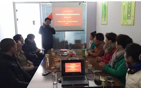 庆祝第五届中国企业五星品牌论坛暨北京总公司年会
