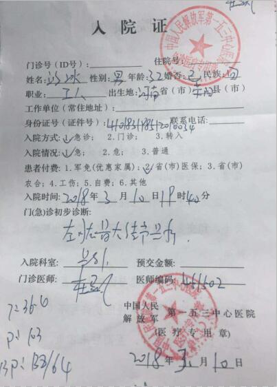 小米电动平衡车安全事故频发 客户赔偿到底谁来买单