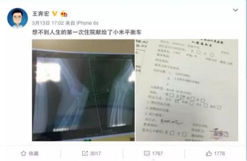 QQ截图20180413161448.jpg